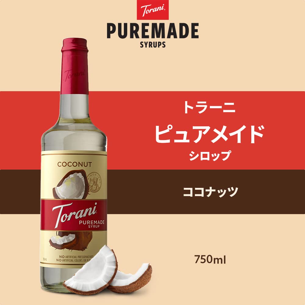 Close-up of Torani coconut glass bottle label highlighting natural flavors and puremade branding benefits