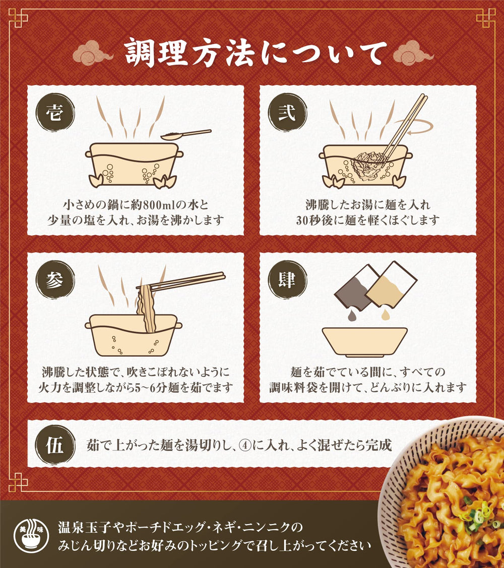 曽 拌麺 過海製麺所 styled kitchen scene showing easy meal prep benefit