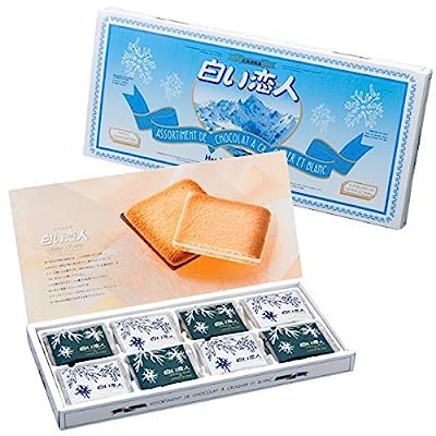 TSTADVANCE Shiroi Koibito box front showing elegant gift packaging and premium look