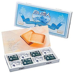 TSTADVANCE Shiroi Koibito box front showing elegant gift packaging and premium look