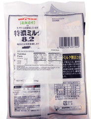 UHA Mikakutou close-up of a single Tokuno Milk candy texture highlighting creamy surface and rich flavor