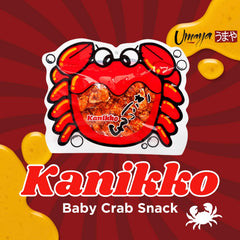 umaya close-up fried baby crab texture highlighting crispness and savory seasoning