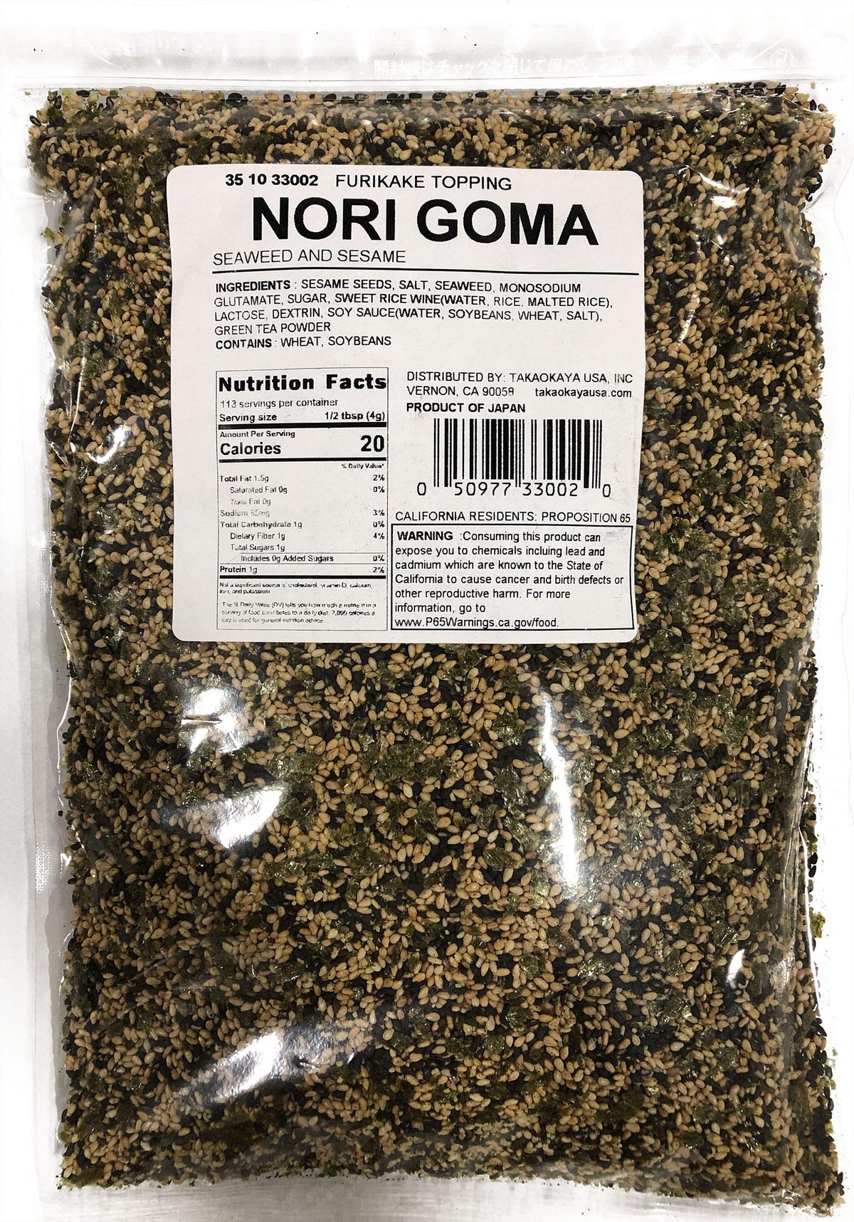 Urashima front packaging showing the 1 lb furikake for easy pantry refills and value
