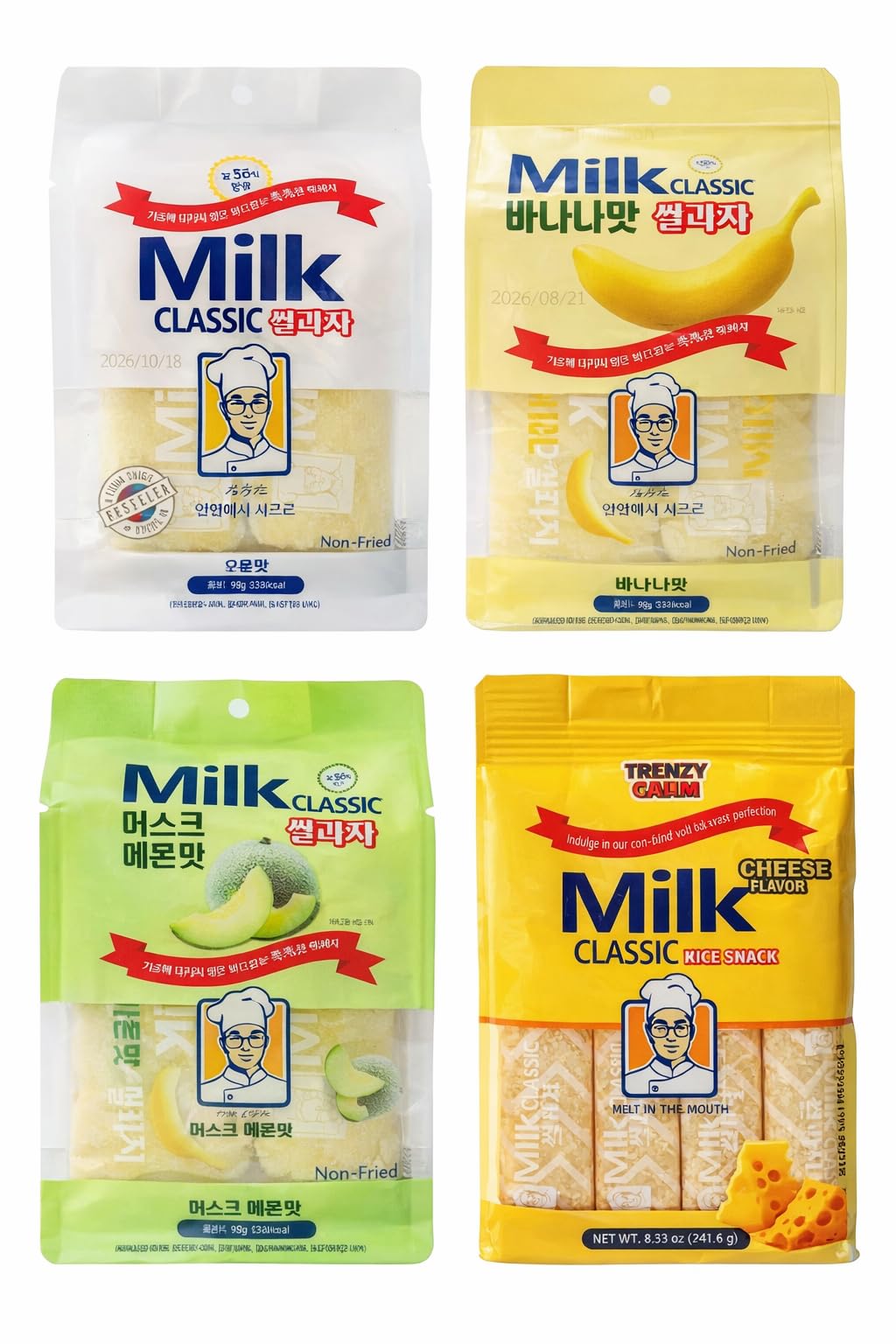 urban hj front packaging showing all four flavors and benefits of variety