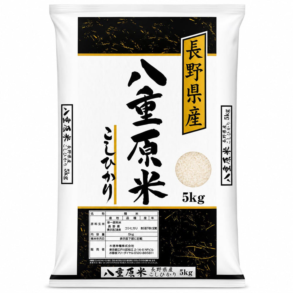 WagyuMaster front packaging showing 11 lb bag and premium branding benefit