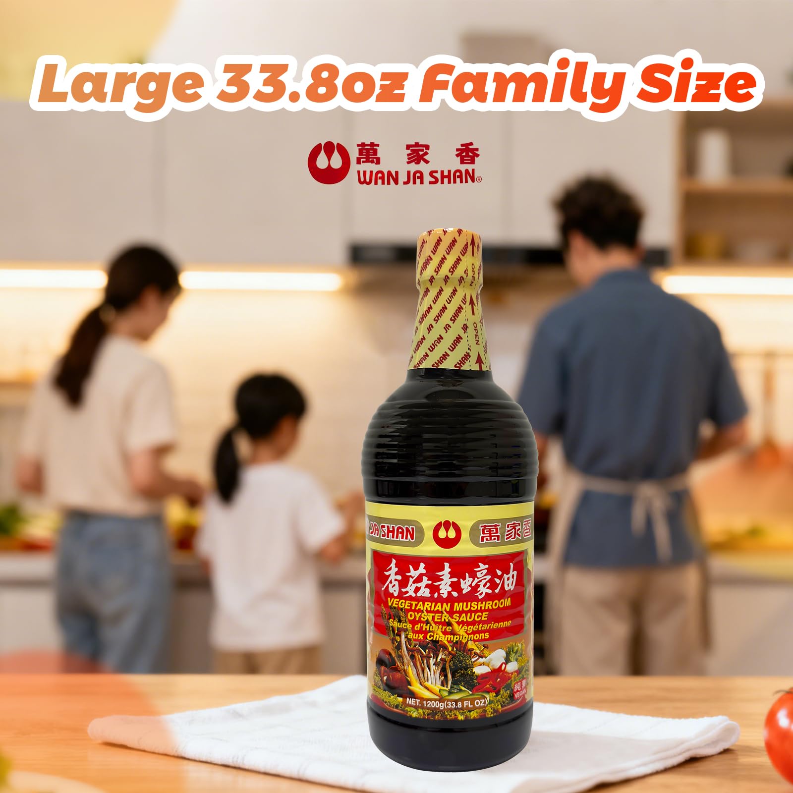 Wan Ja Shan bottle on kitchen shelf signaling pantry staple convenience