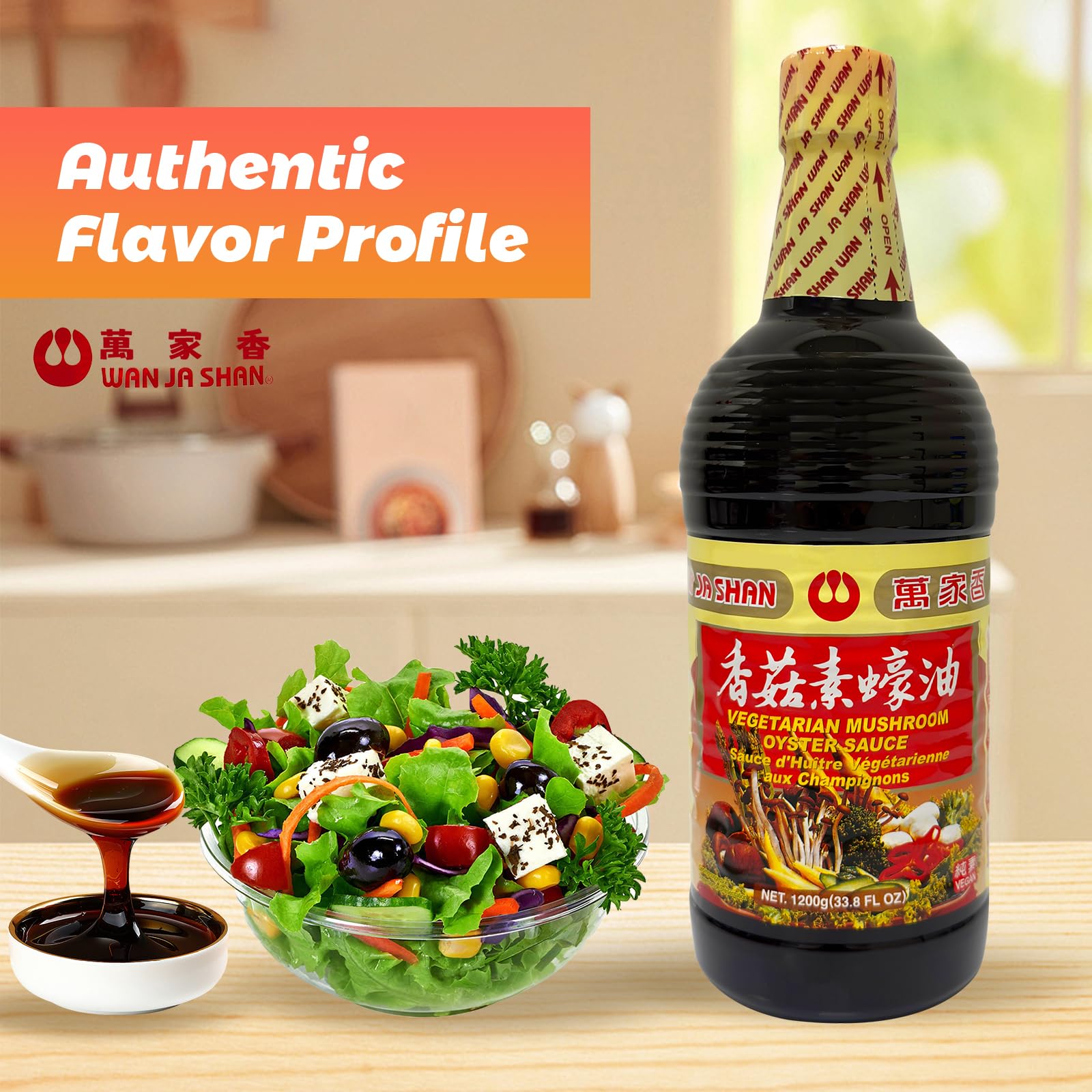 Wan Ja Shan ladle adding savory shine to mixed vegetables