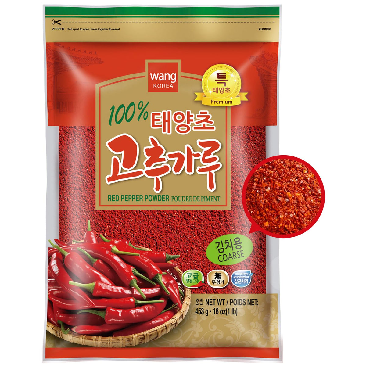 Wang front packaging showing vibrant red gochugaru color and quality