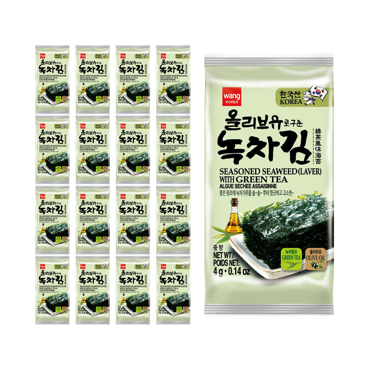 Wang front packaging showing product and benefits