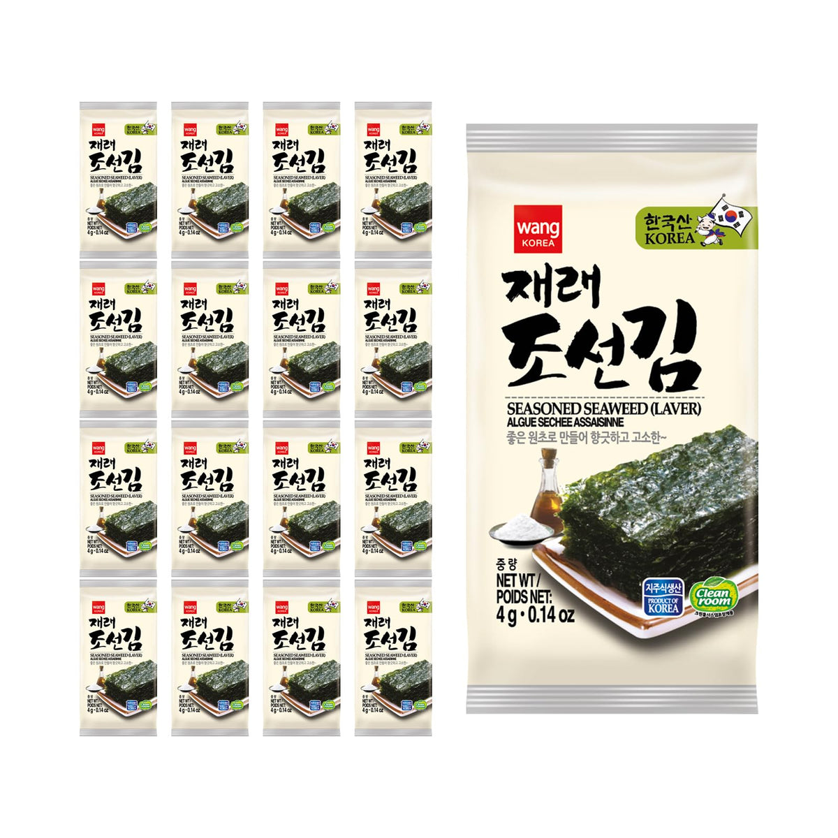 Wang front packaging showing box and brand for easy product recognition