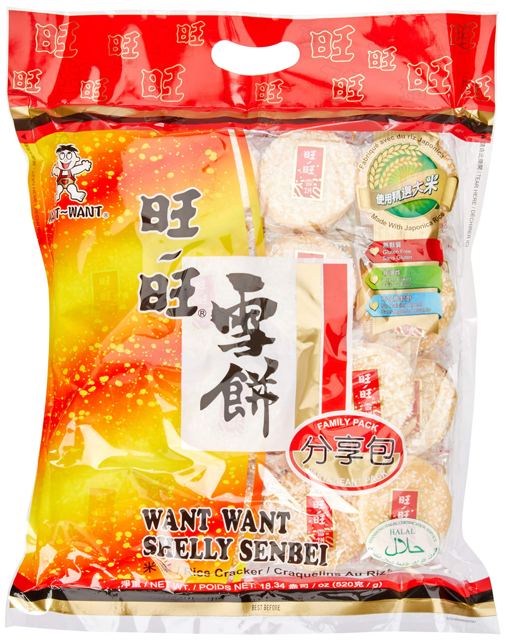 Want Want front packaging family pack showing size and brand for easy selection