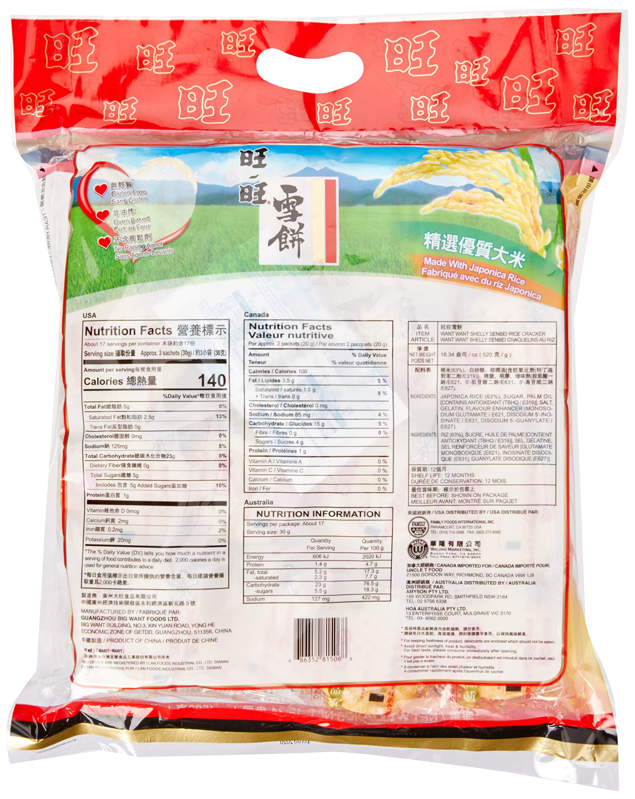 Want Want close-up of individual senbei crisp texture highlighting crunchy bite