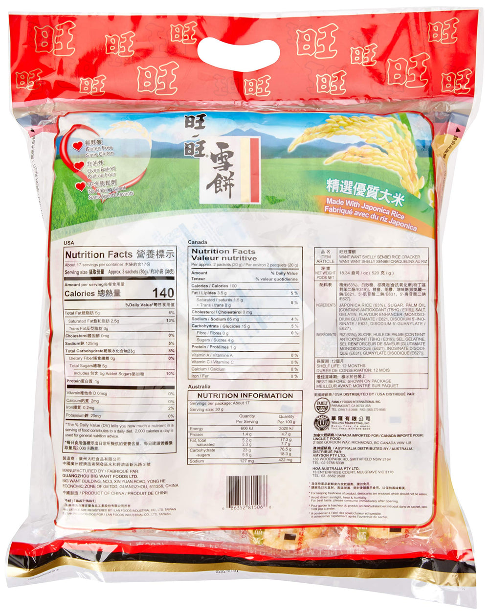 Want Want close-up of individual senbei crisp texture highlighting crunchy bite