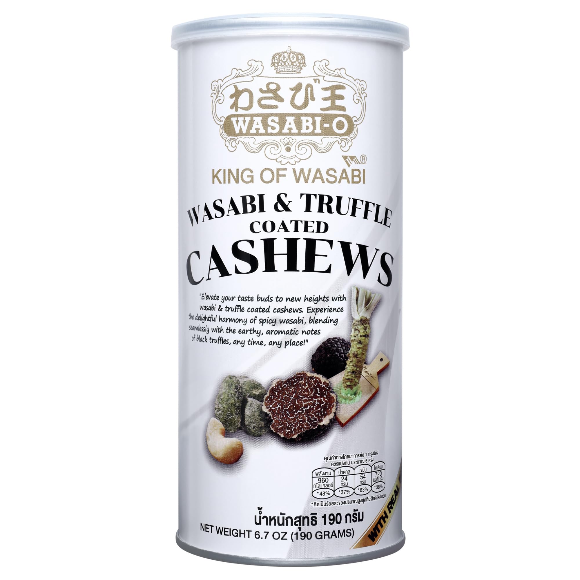 WASABI-O front canister showing branding and resealable lid for freshness