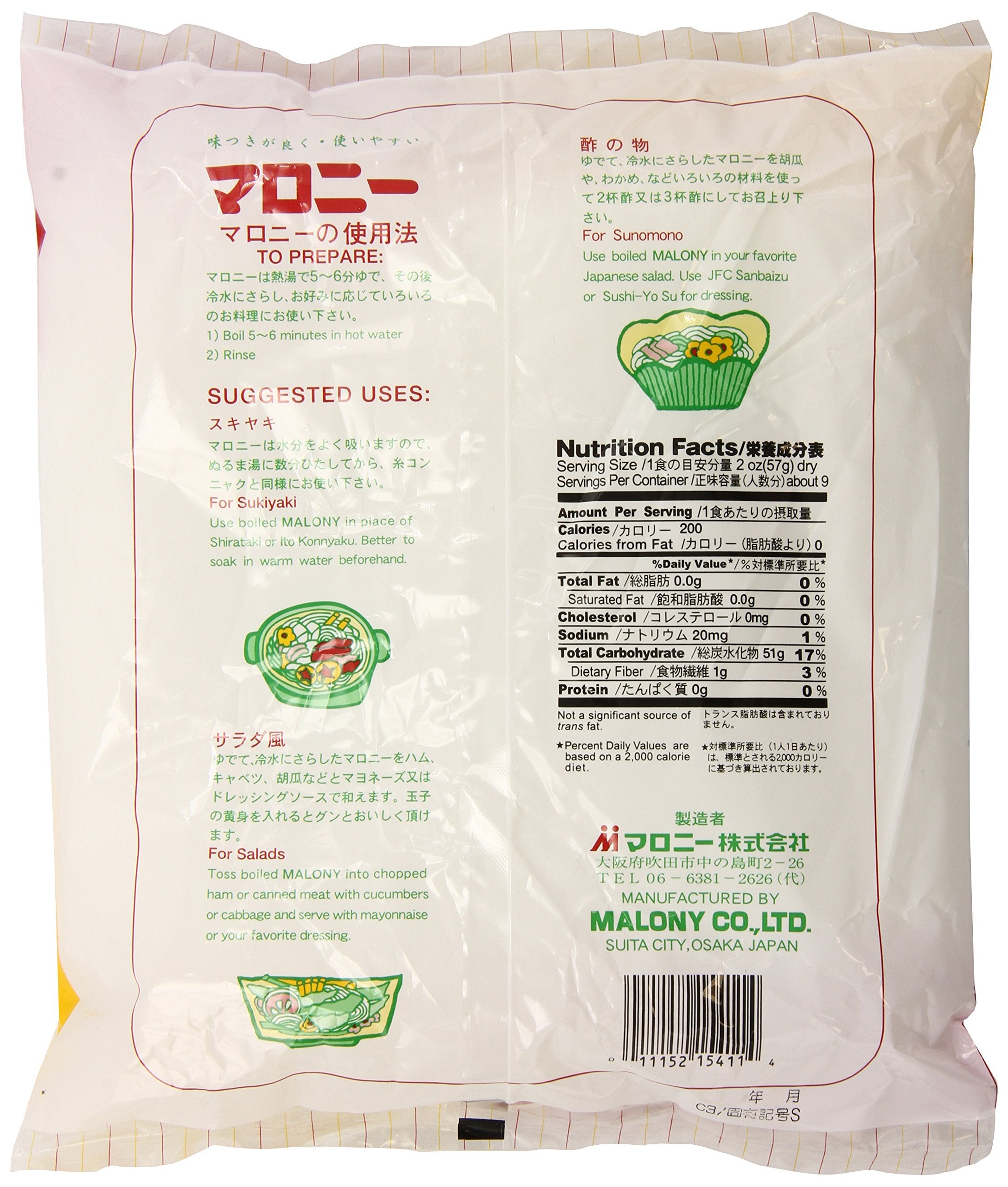 Wel-Pac Malony cooked glass noodles in a salad bowl with vegetables, light refreshing texture