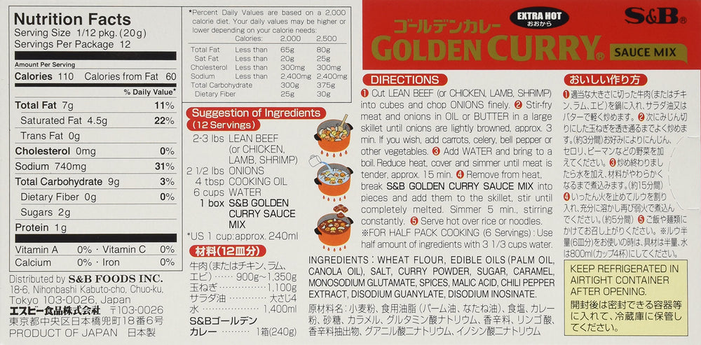 well2wellness S&B Golden Curry served bowl illustrating rich sauce and quick meal benefit