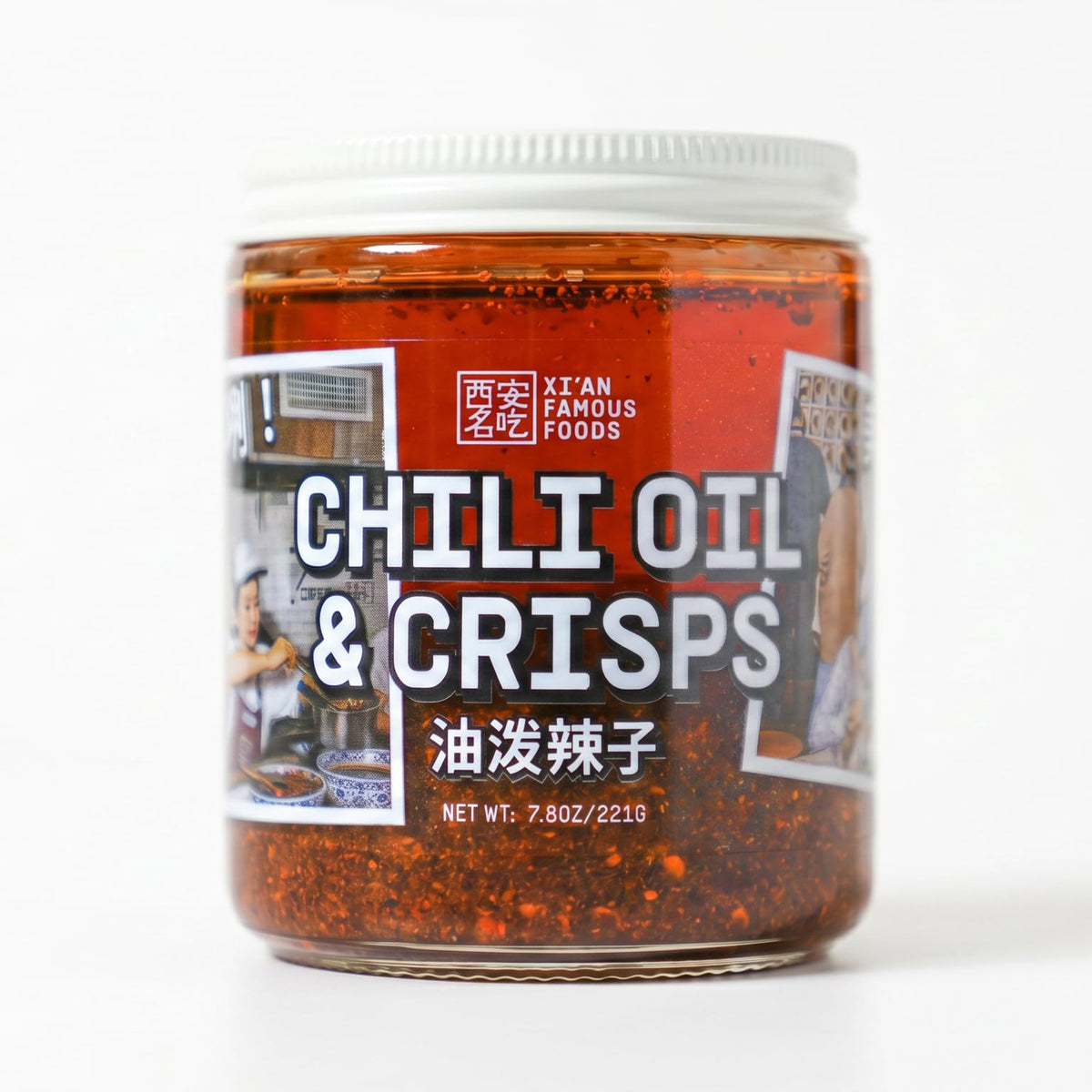 XI'AN FAMOUS FOODS front jar view showing label and premium chili crisp benefit