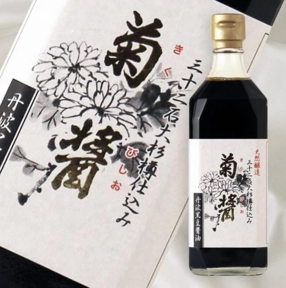 Yamaroku close-up of soy and wheat ingredients conveying natural fermentation