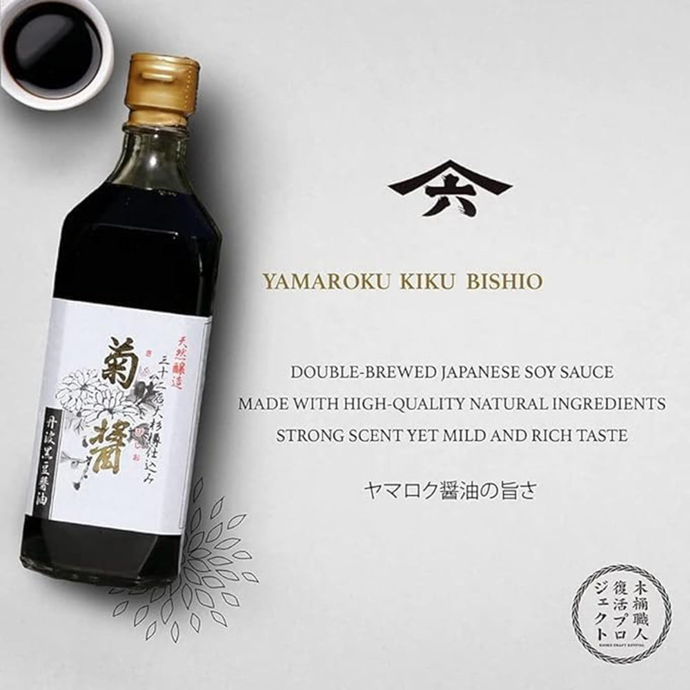 Yamaroku wooden barrel detail highlighting traditional aging method and depth