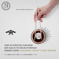 Yamaroku soy sauce pouring from glass bottle, demonstrates smooth pour control benefit