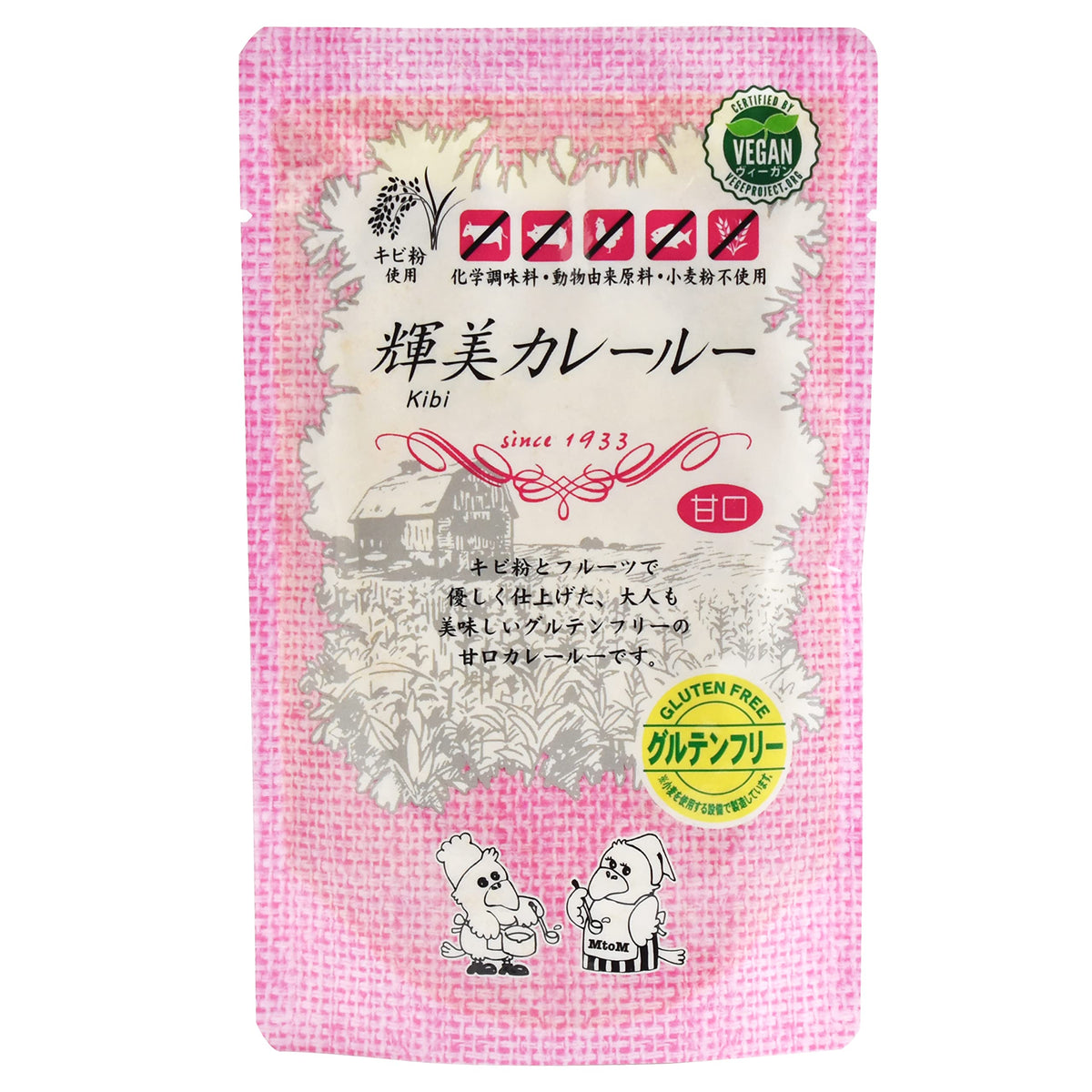 YAMASAN KYOTO UJI front packaging showing product and label benefits