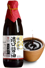 YAMASAN KYOTO UJI front bottle view showing premium packaging and shelf appeal