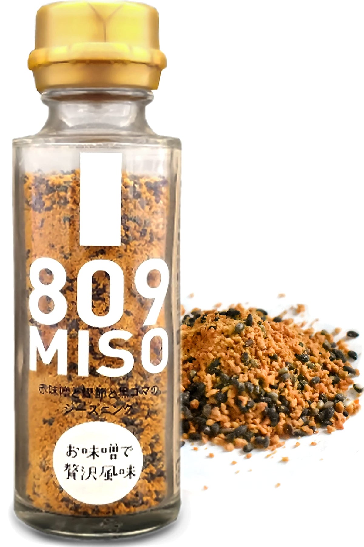 YAMASAN KYOTO UJI front packaging showing label and jar — clear product view
