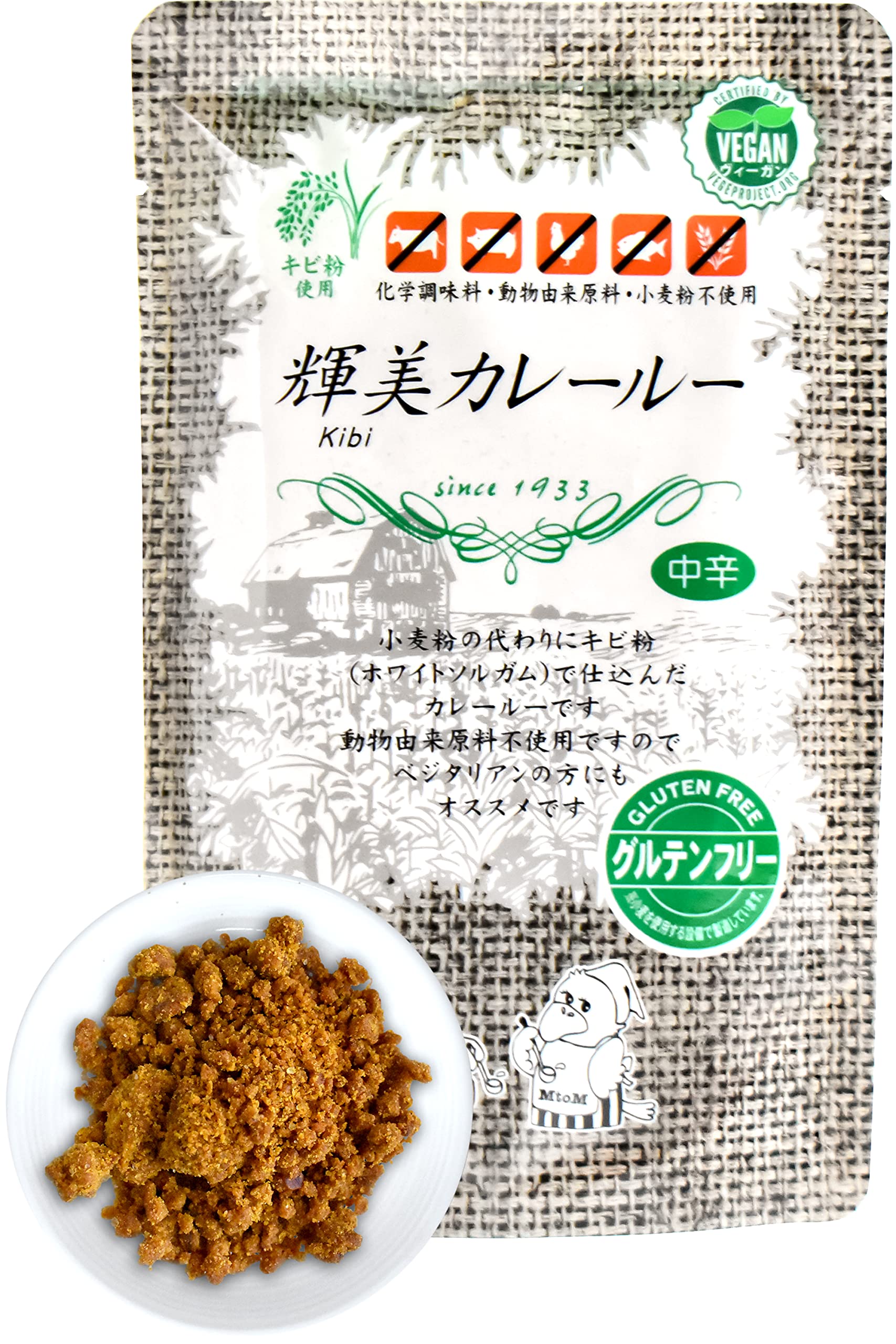 YAMASAN KYOTO UJI front packaging showing vegan gluten-free benefits