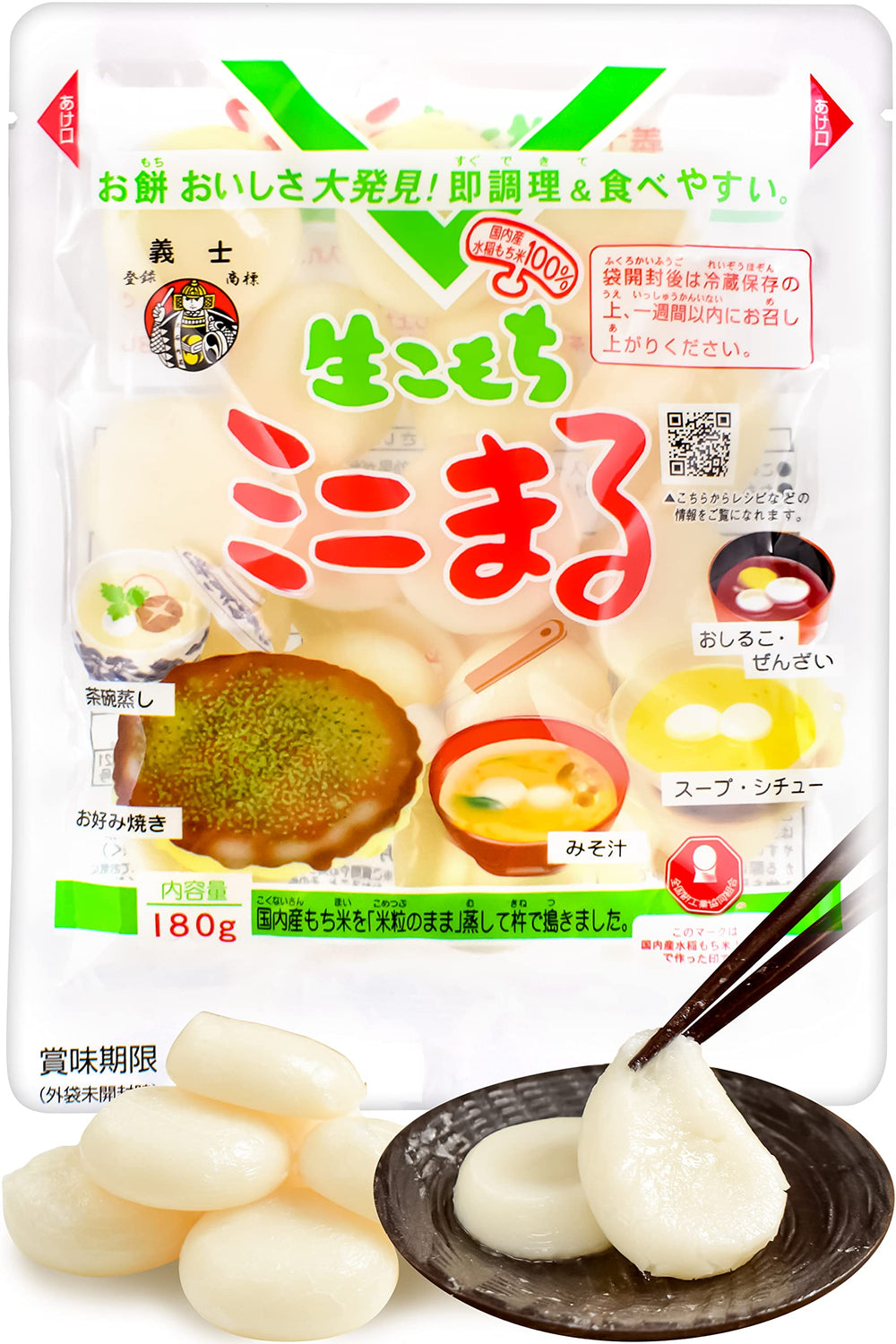 YAMASAN KYOTO UJI front packaging showing product and brand clarity