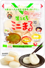 YAMASAN KYOTO UJI front packaging showing product and brand clarity