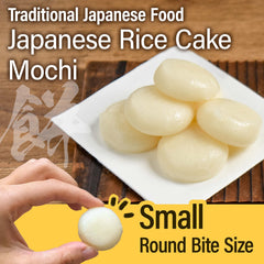 YAMASAN KYOTO UJI loose mini mochi pile highlighting convenient portioning