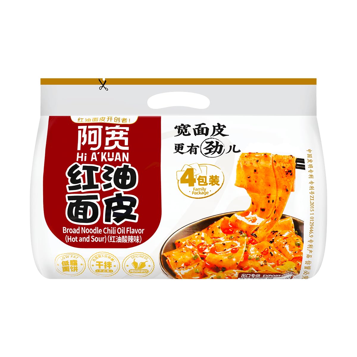 yummy99 Akuan front packaging showing vegan instant wide noodles and spicy red oil