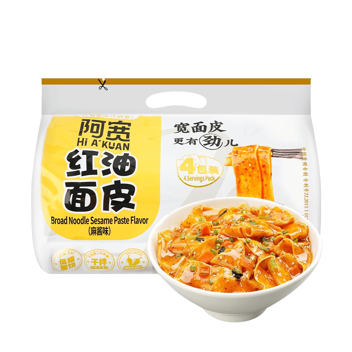 Yummy99 front pack showing Akuan wide noodles, clear labeling, quick meal benefit