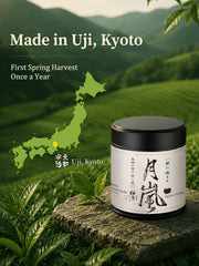 YUZUKI close-up showing ultra-fine stone-milled matcha texture for smoothness