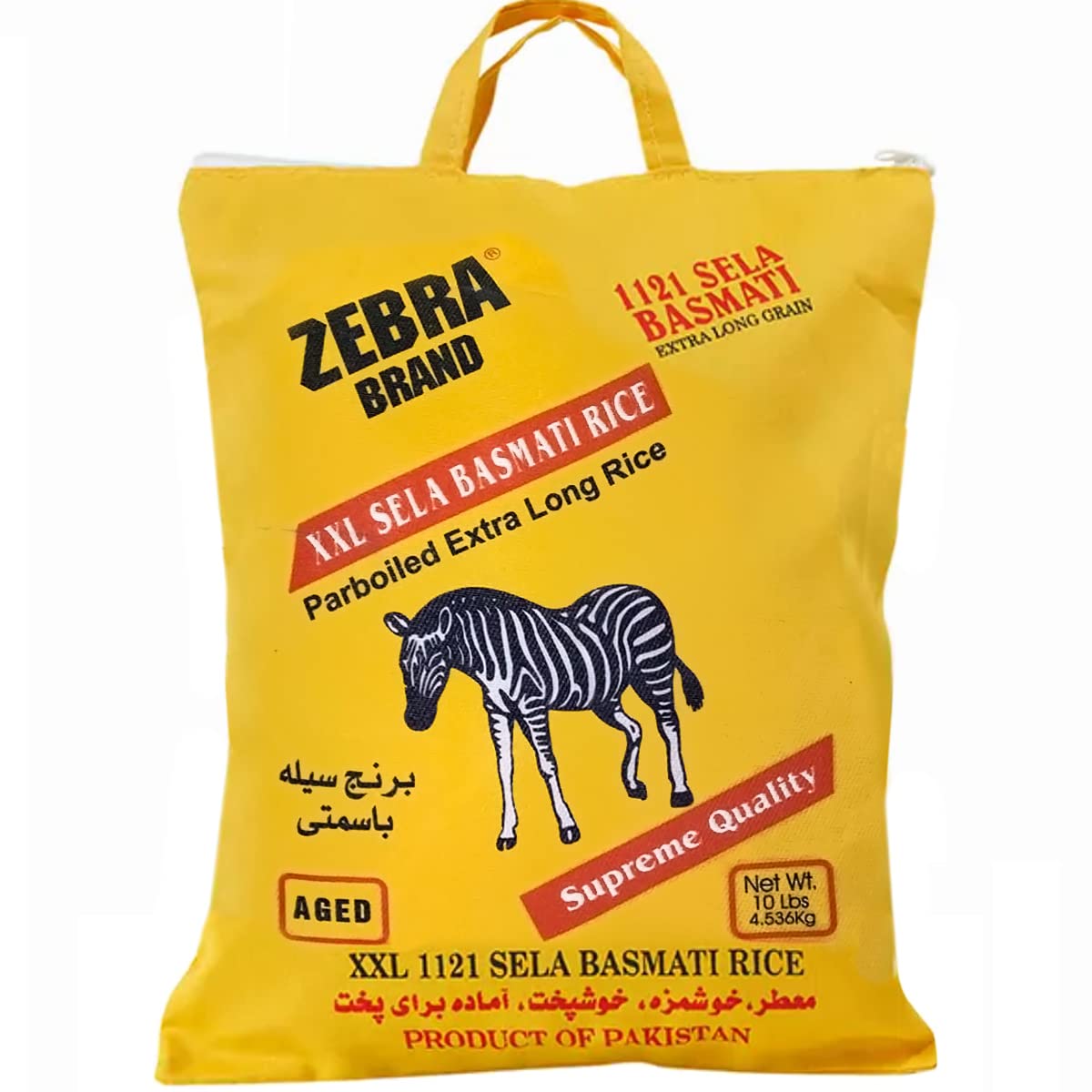 Zebra 1121 front packaging showing 10 lb bag and brand for easy storage