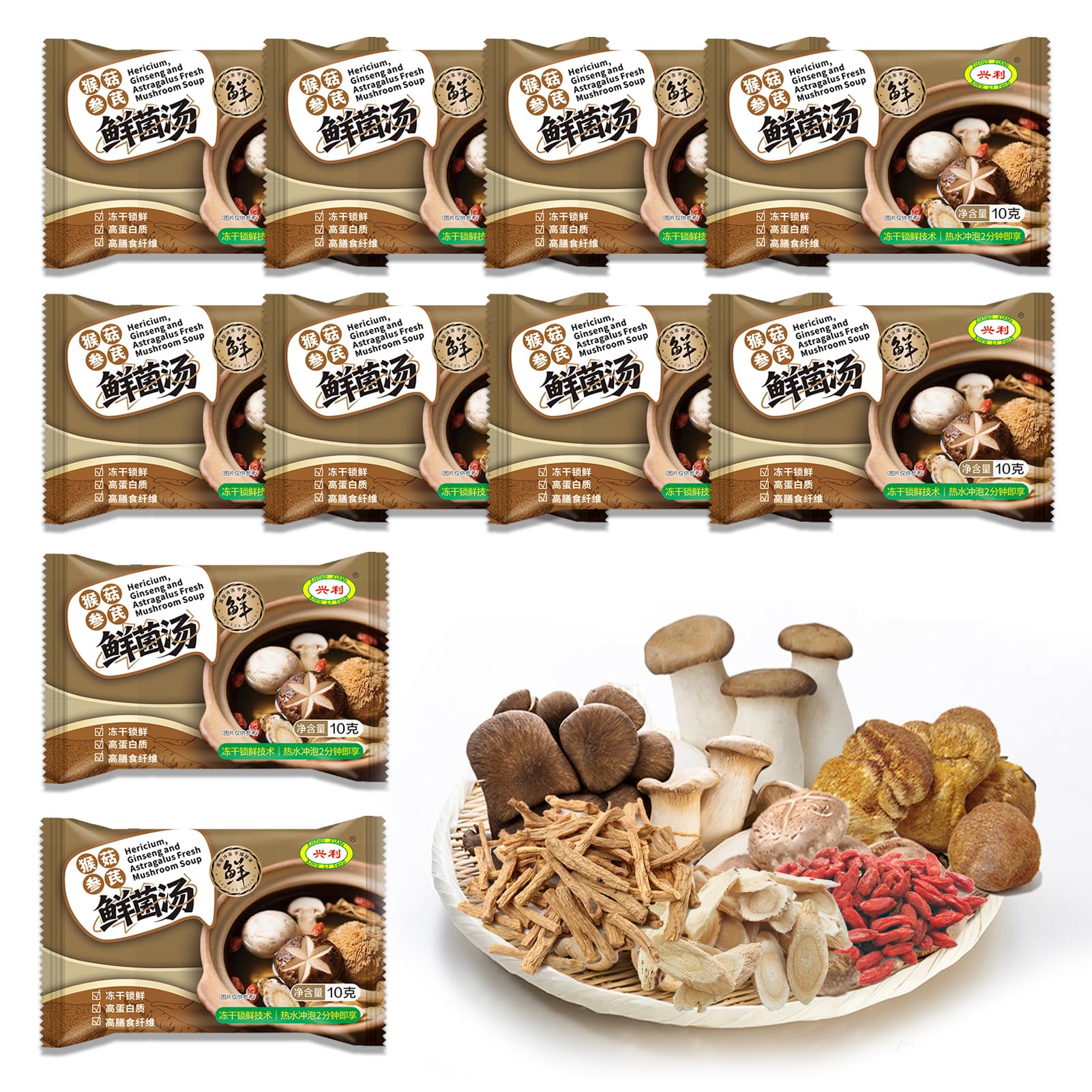 ZHONG XIANG XING LI front packaging showing 10 sachets for quick meals and convenience