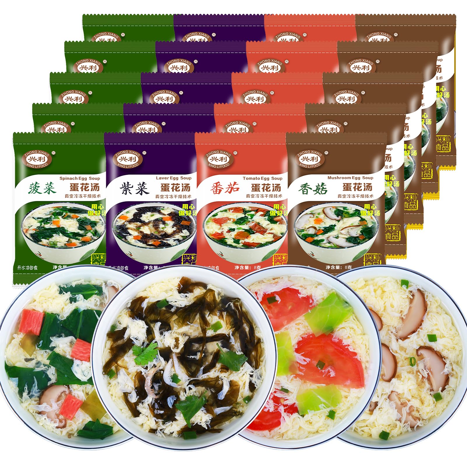 ZHONG XIANG XING LI front packaging showing 20-pack convenience and flavors