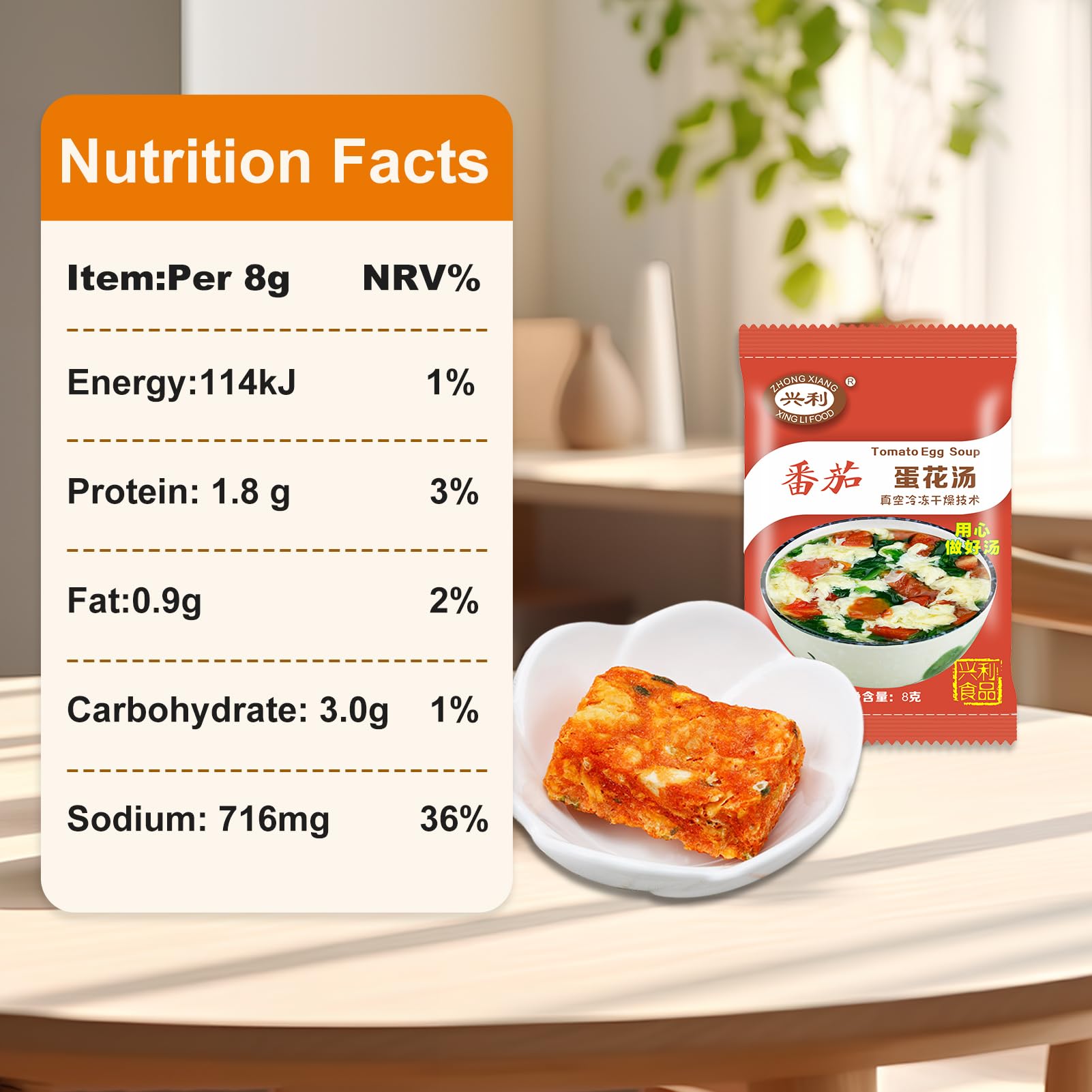 ZHONG XIANG XING LI open sachet contents displayed to show freeze-dried texture