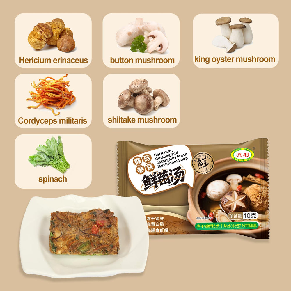 ZHONG XIANG XING LI rehydrated mushroom soup bowl illustrating rich color and fast preparation